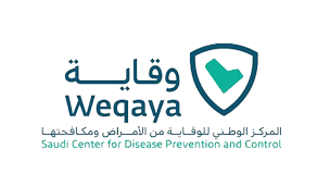 هيئة الصحة العامة