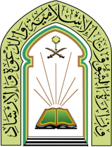 وزارة الشؤون الاسلامية والدعوة والارشاد